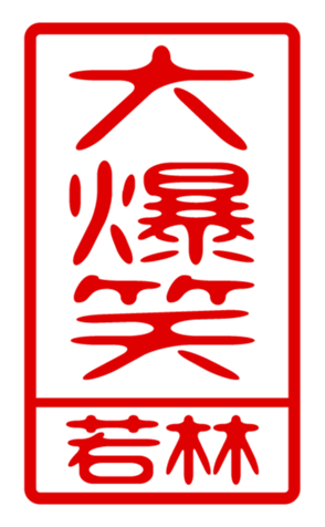 440732699