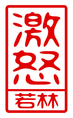 440732701