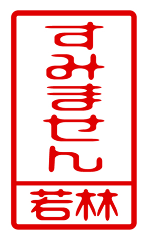 440732705