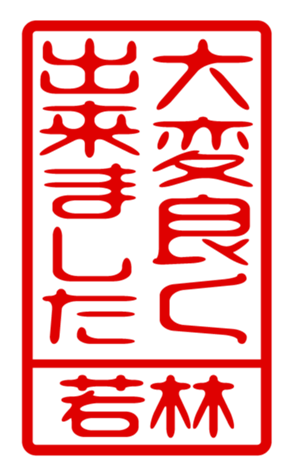 440732709