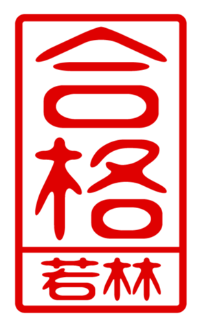440732710