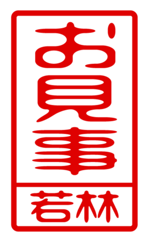 440732712