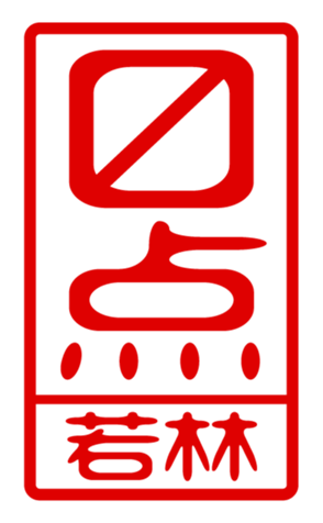 440732717