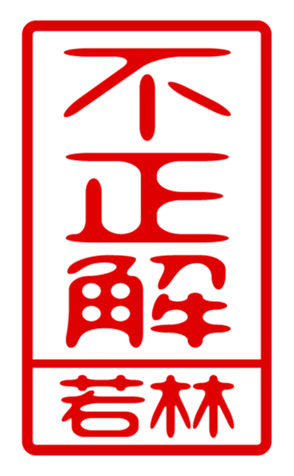 440732719