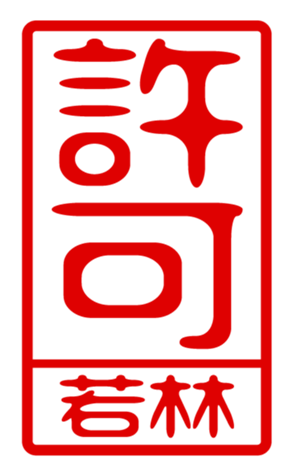 440732720