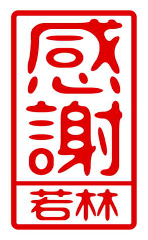 440732722