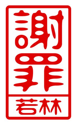 440732723