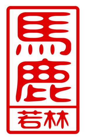 440732725