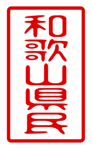 440732830