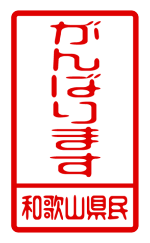 440732837