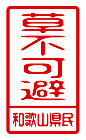 440732842