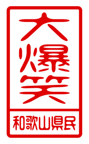 440732843
