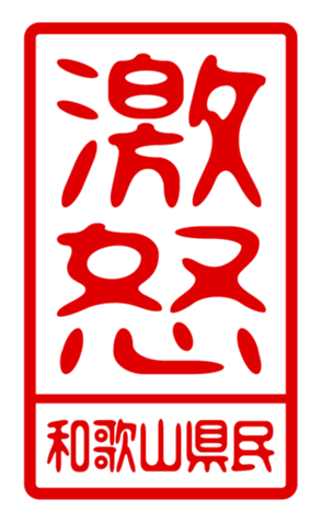 440732845