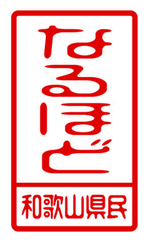 440732848