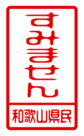 440732849