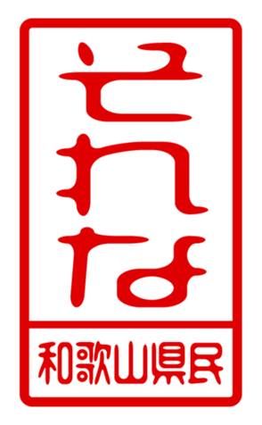440732850