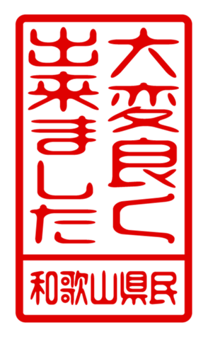 440732853