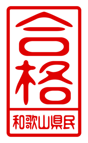 440732854