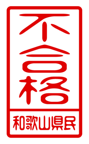 440732855