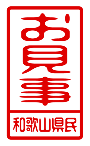 440732856