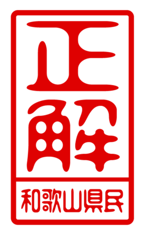 440732862