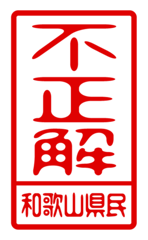 440732863