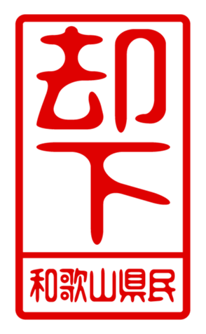 440732865