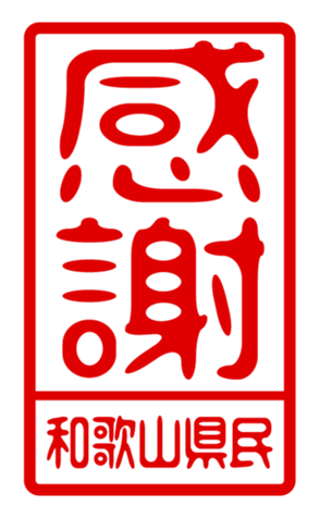 440732866