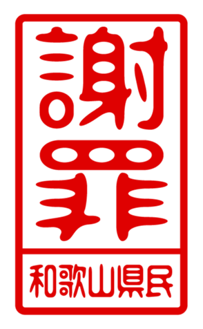 440732867