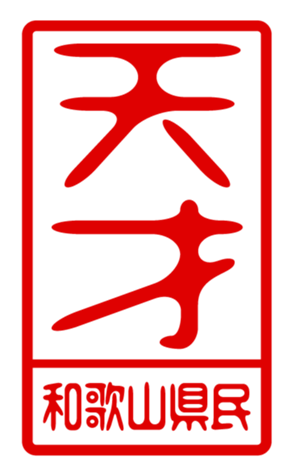 440732868