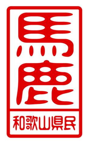 440732869