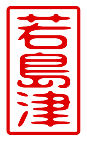 440733158