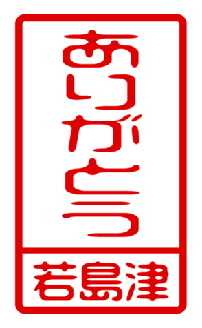 440733163