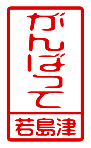 440733164