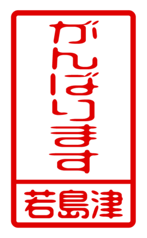 440733165