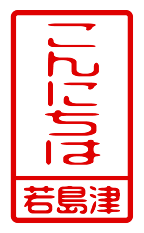 440733168