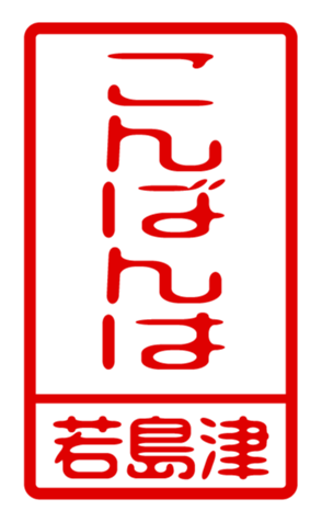 440733169