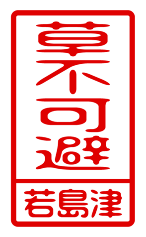 440733170