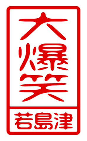 440733171