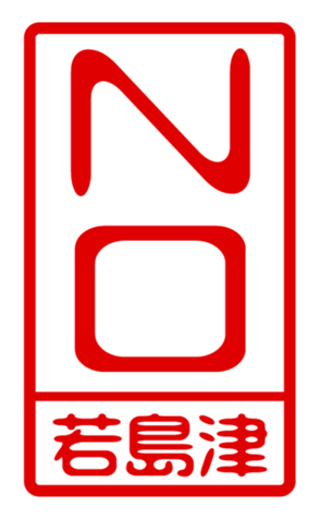 440733175