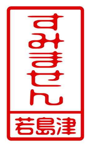 440733177