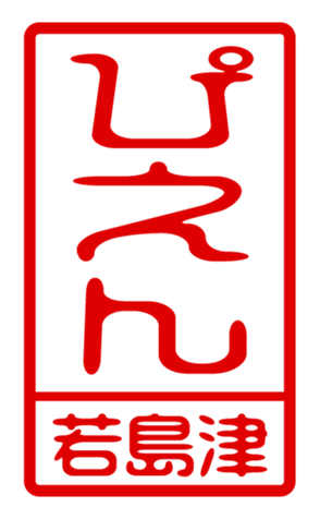 440733179
