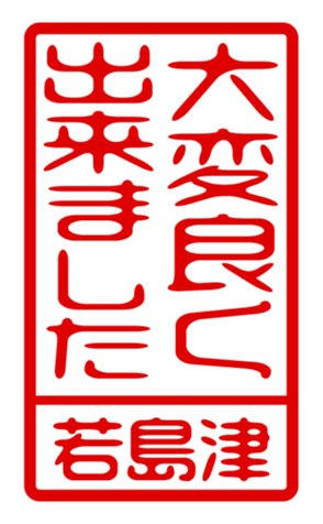 440733181