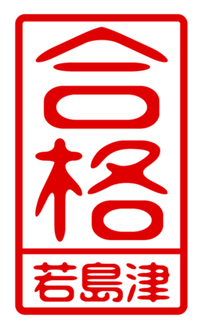 440733182