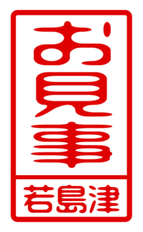 440733184