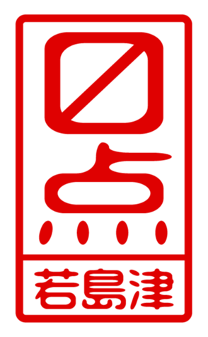 440733189