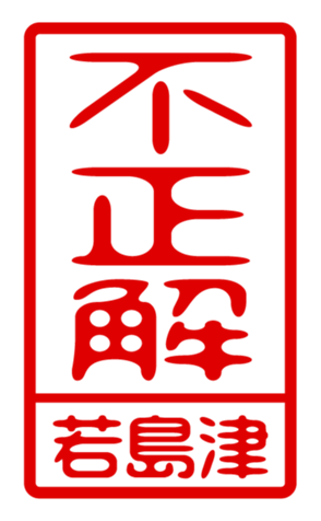 440733191