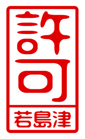 440733192