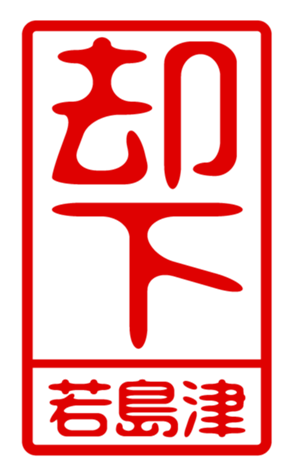 440733193