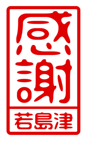 440733194